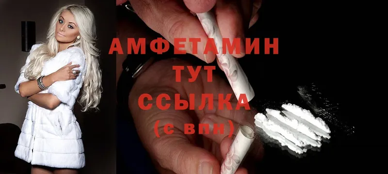 Amphetamine Premium Миньяр