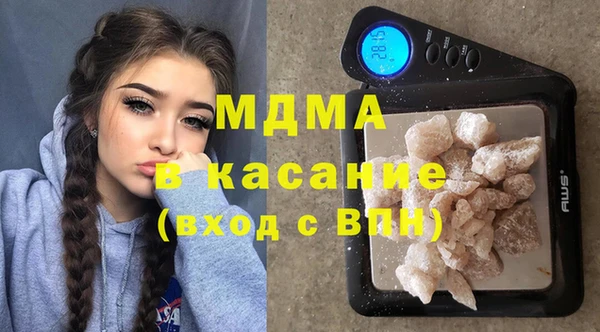 амфетамин Богородицк